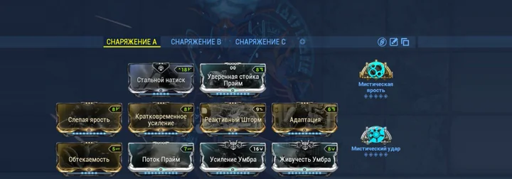 Баруук Прайм