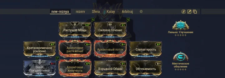 Мираж Прайм