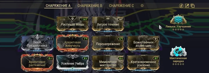 Нэчжа Прайм