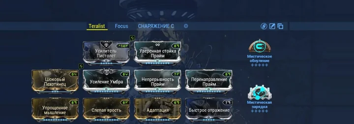 Вольт Прайм